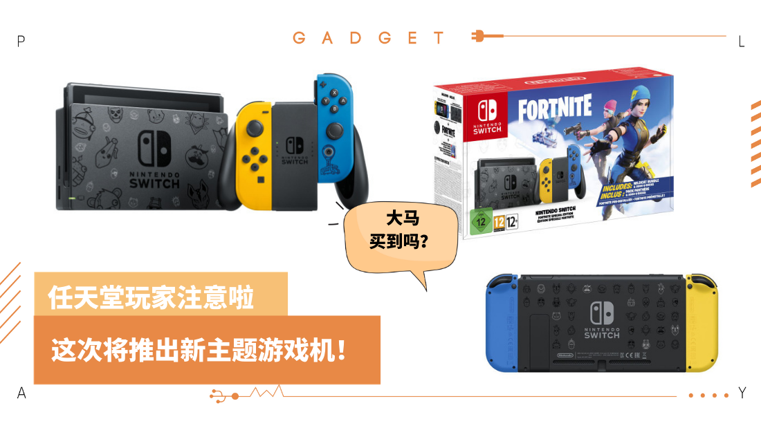 nintendo-(1)_1.png