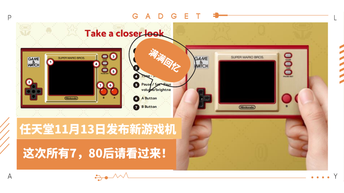 nintendo_5.png