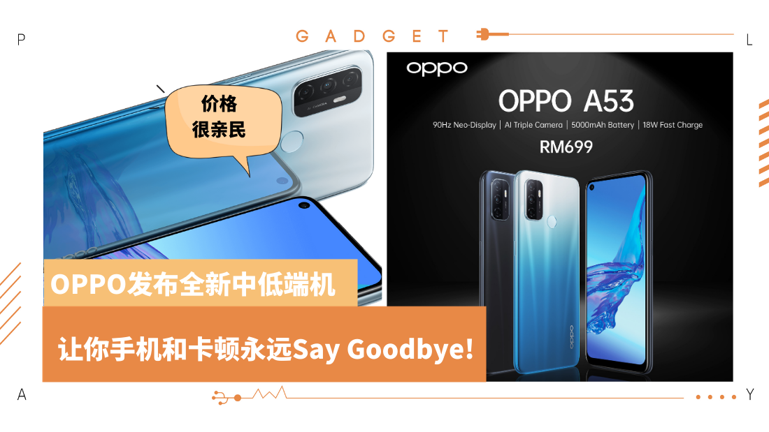 oppo-(1)_1.png