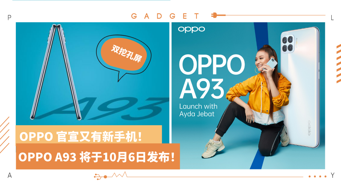oppo-a93.png