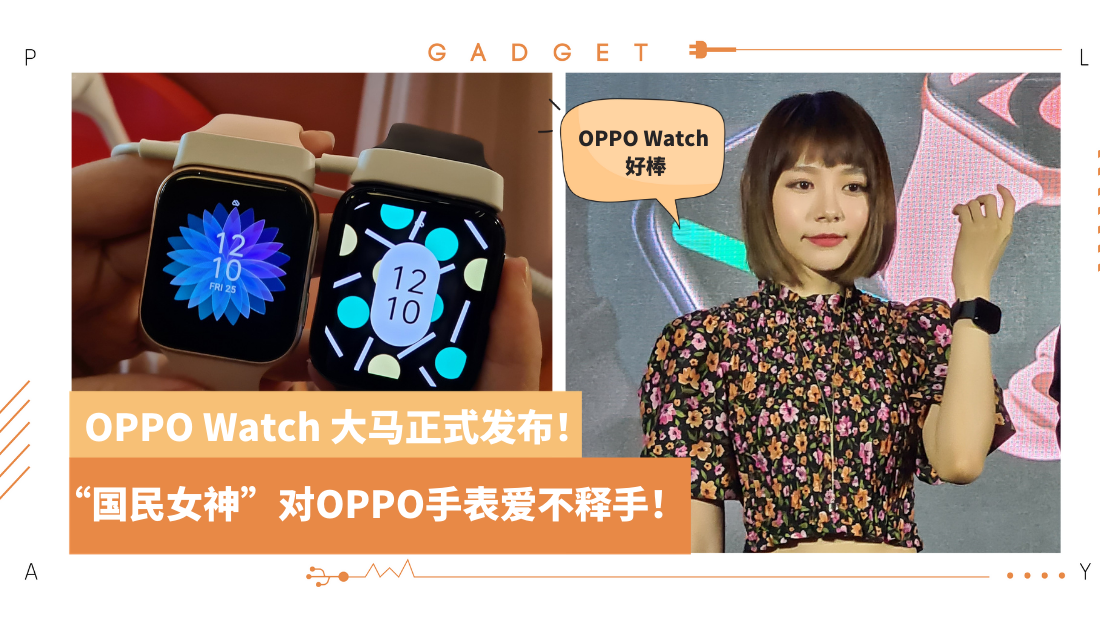 oppo-watch-(2).png
