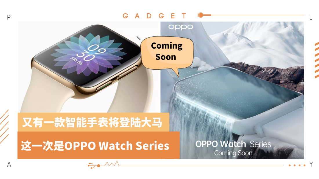 oppo-watch_2.png