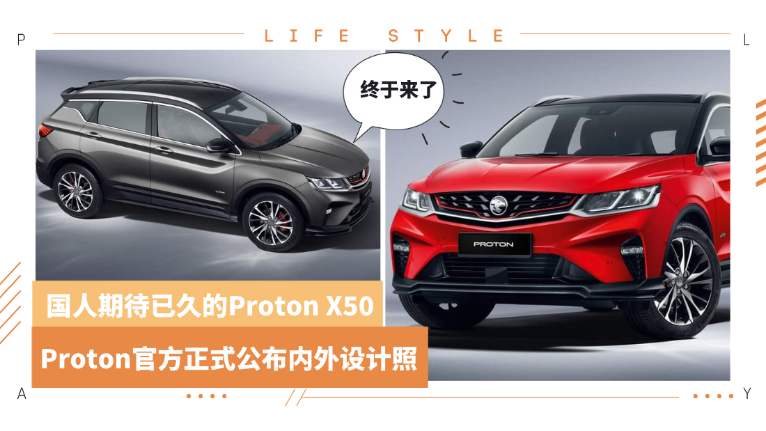 proton_2.png