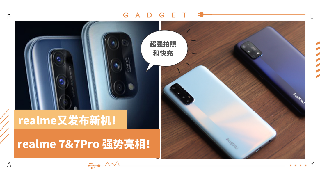 realme-7.png