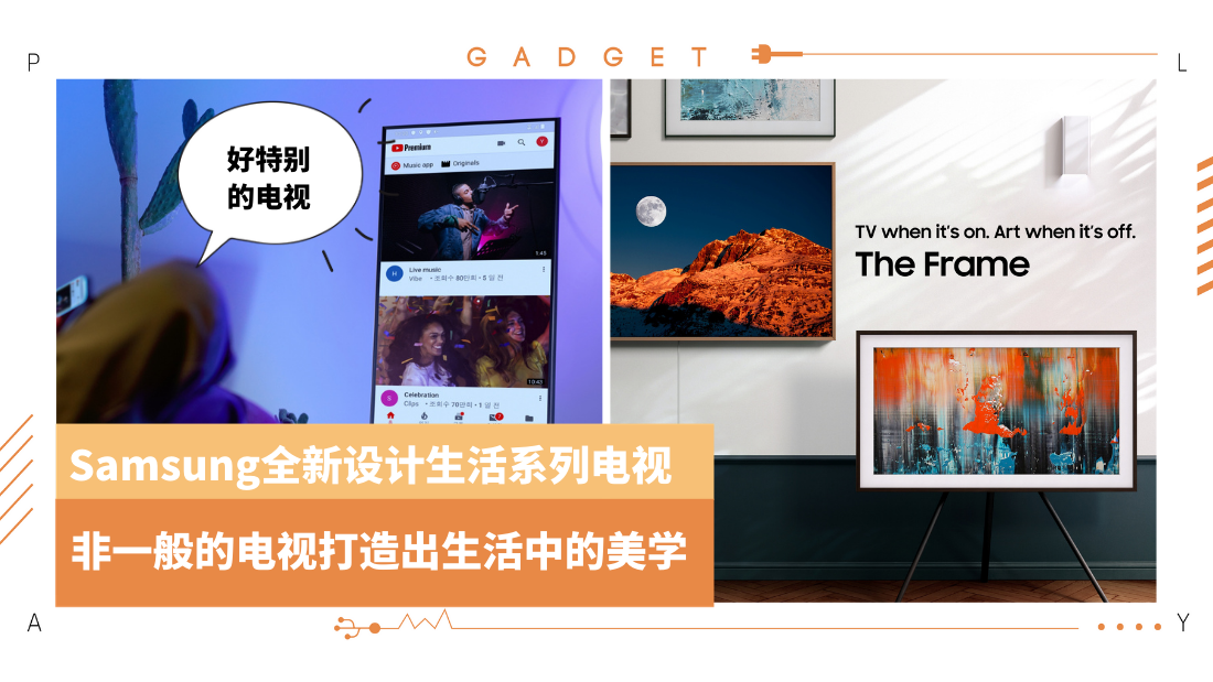 samsung-tv-(3).png