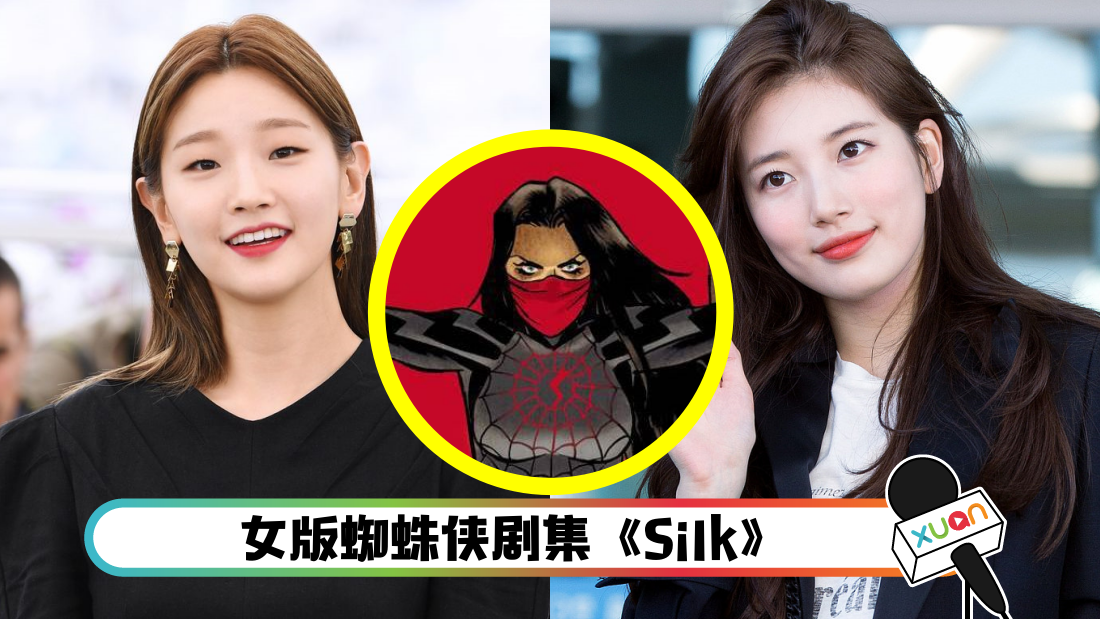 silk_cover.png