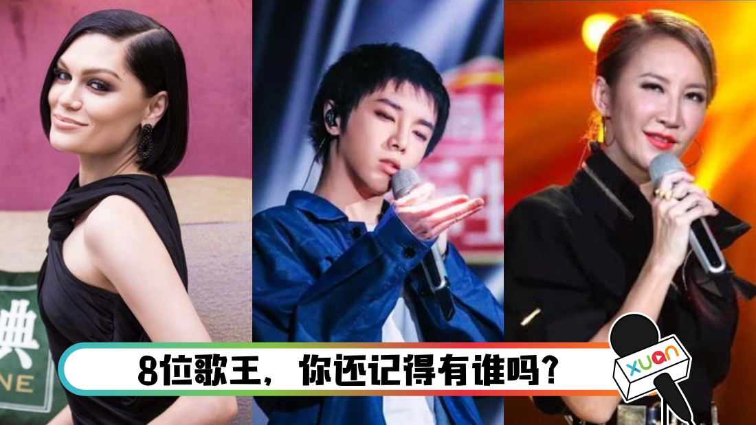 singer_cover.png