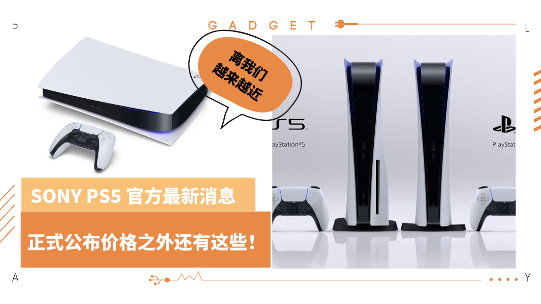 sony_12.png