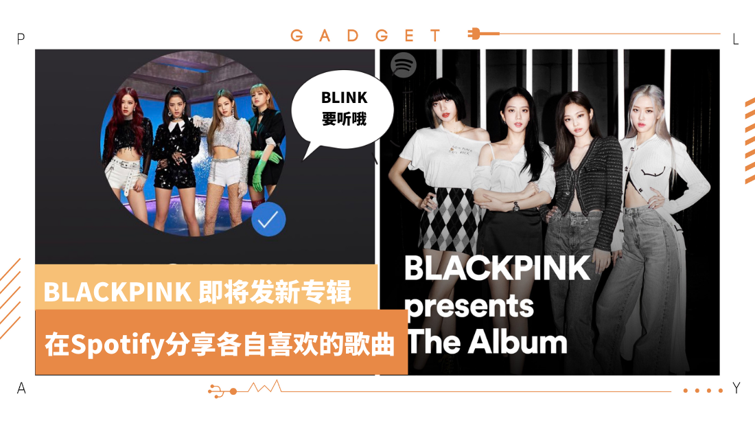 spotify-(1).png