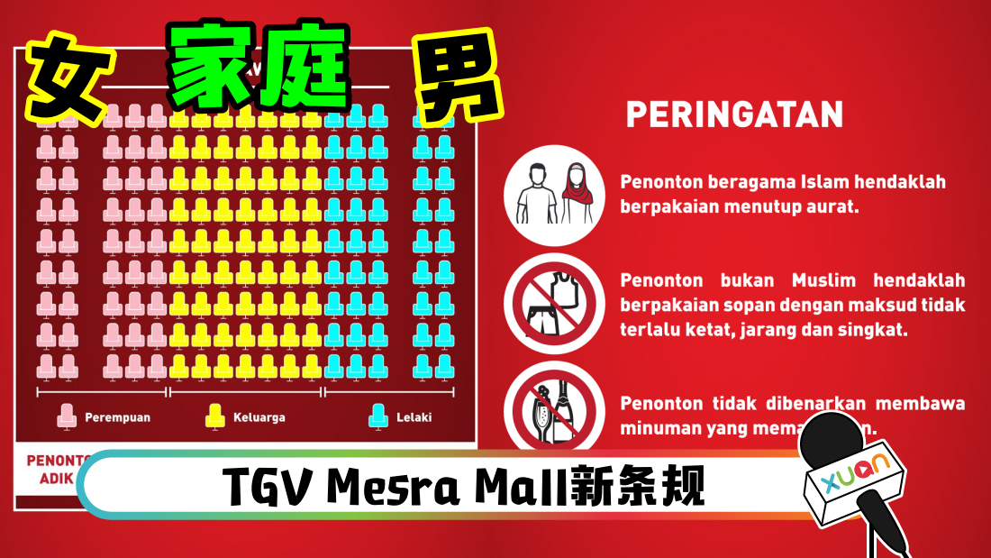 tgv_cover.png