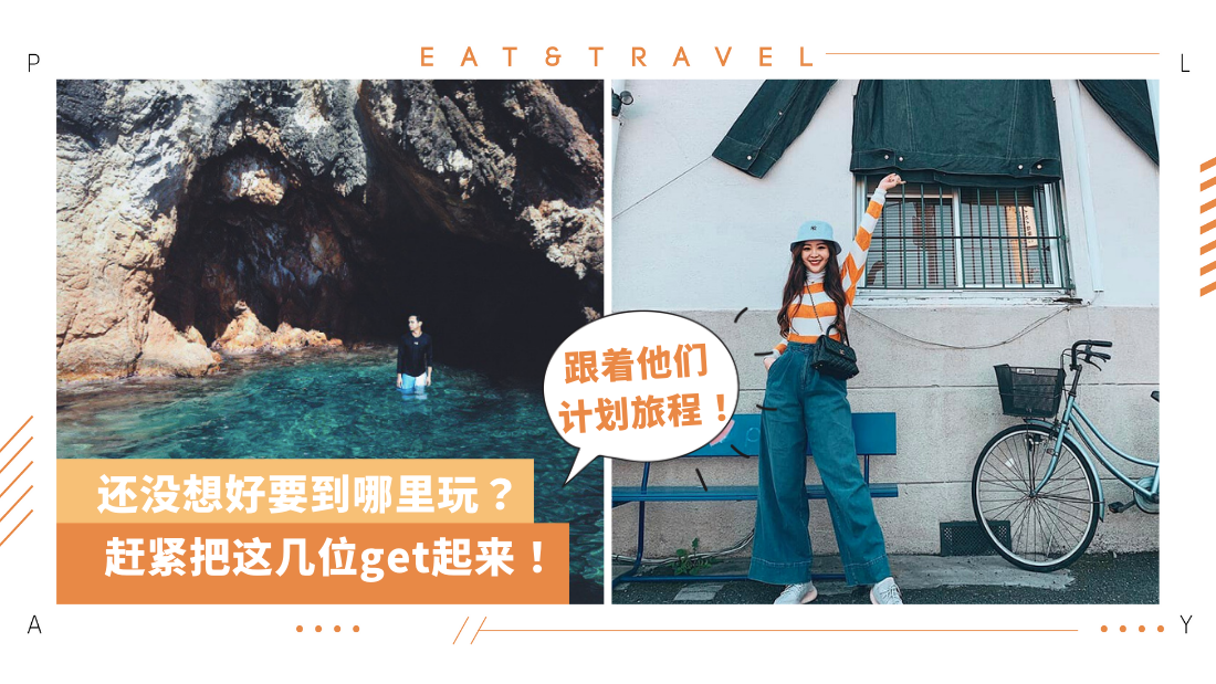 travel-sep8.png