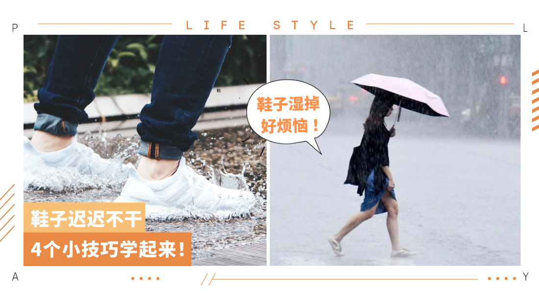 trick-to-dry-shoes.png
