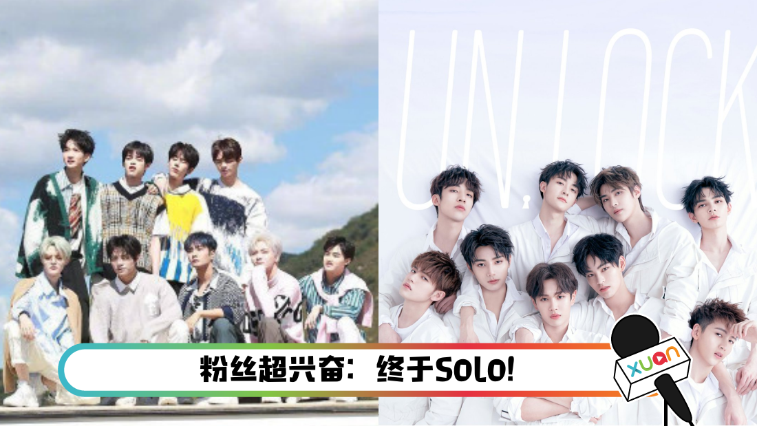 unine.png