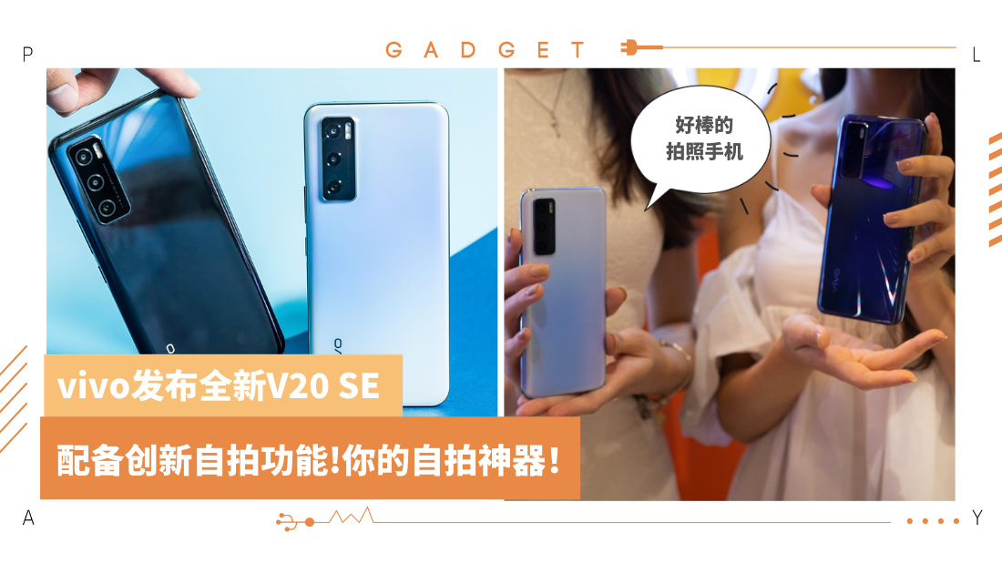 vivo_9.png
