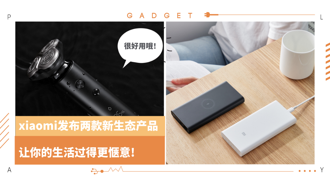 xiaomi_5.png