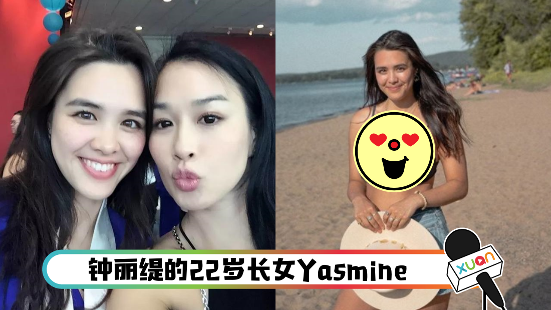 yasmine_cover2.png