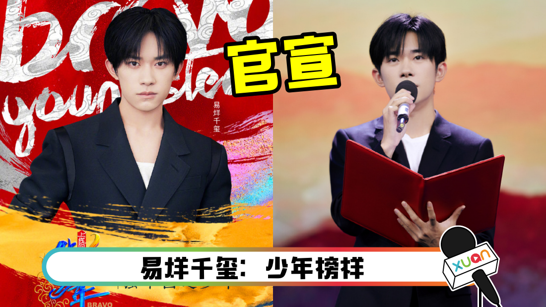 yi_cover.png