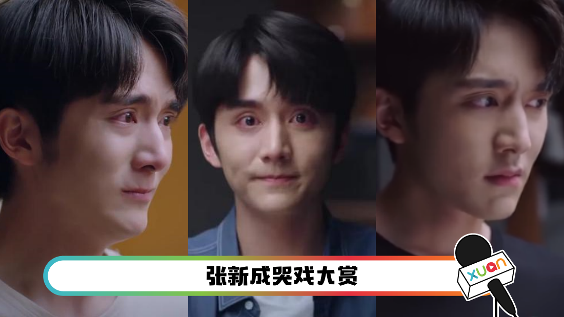 zhang.png