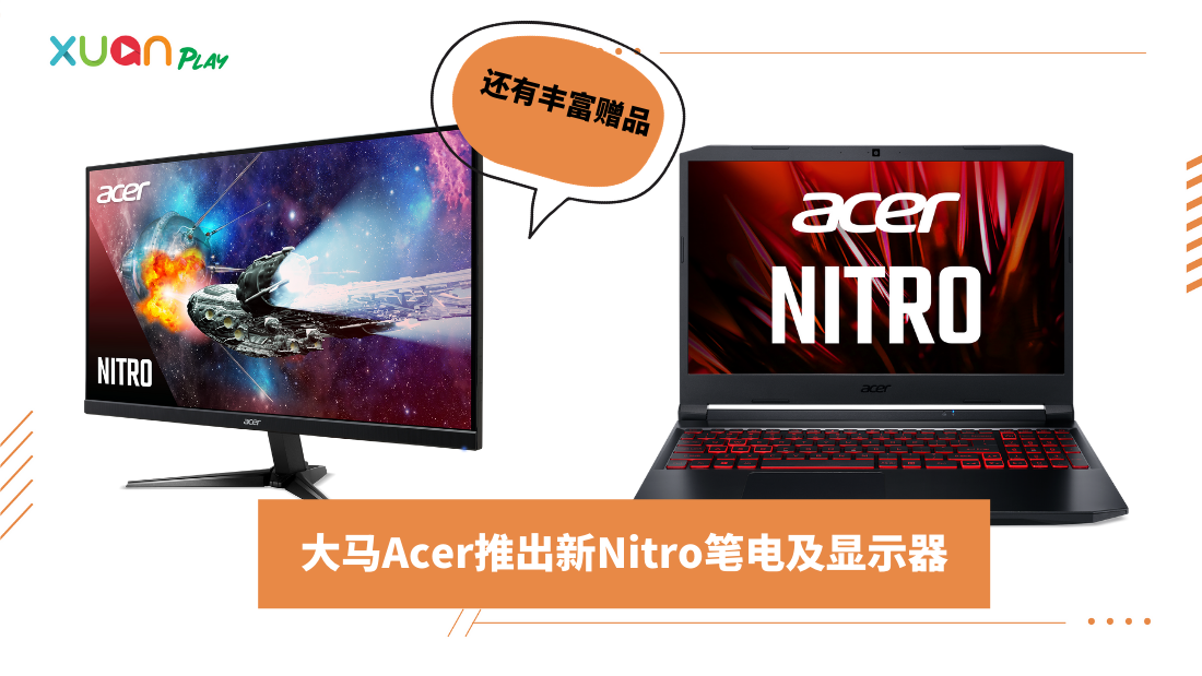 acer-(4).png