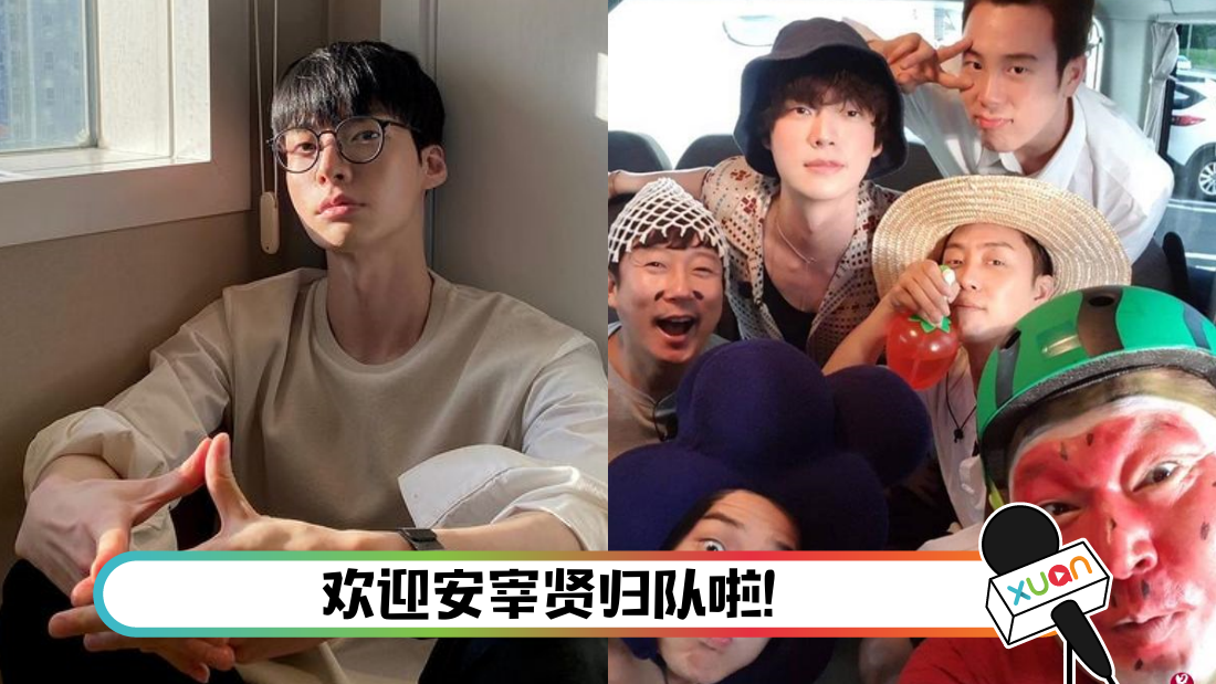 anzaixianguidui_cover.png