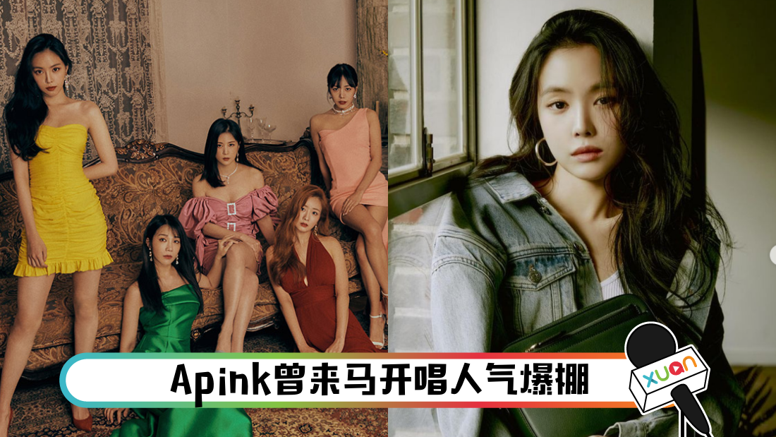 apink_title.png