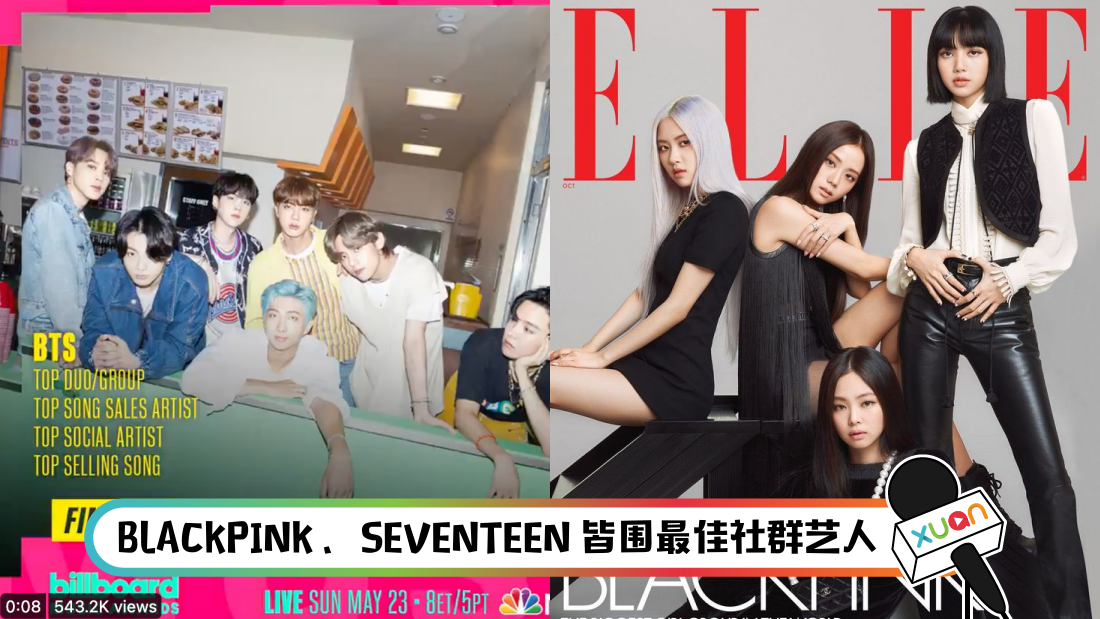 billboard_title.png