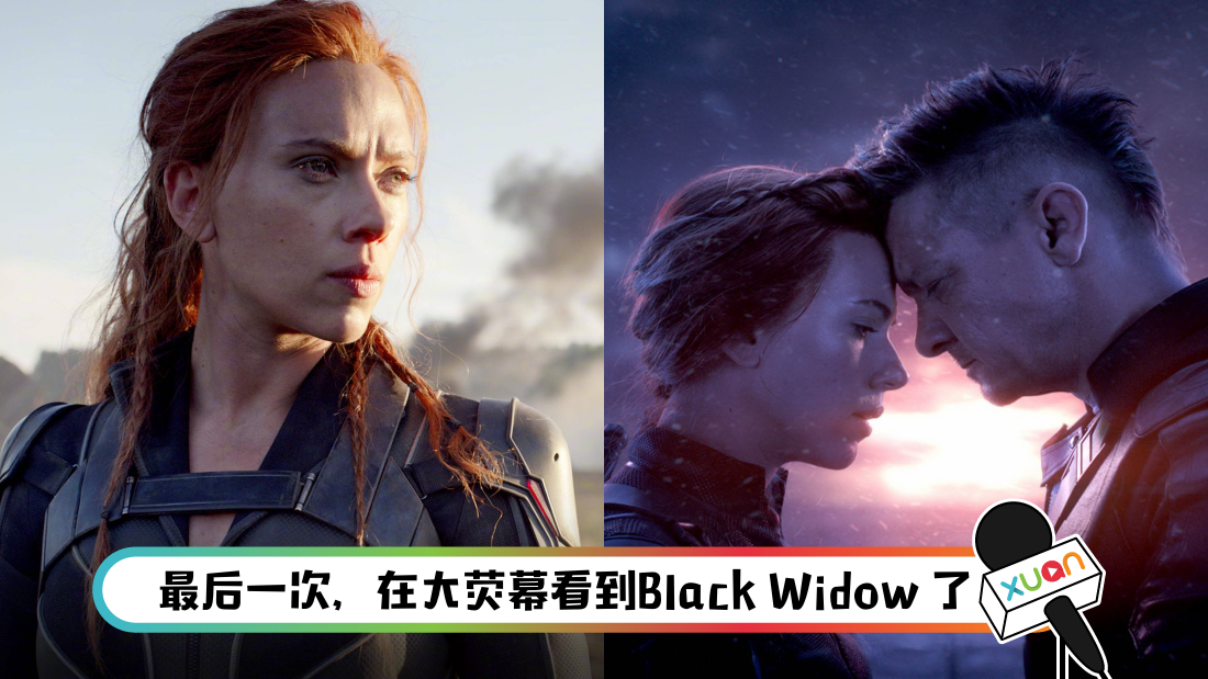 blackwidow_title.png