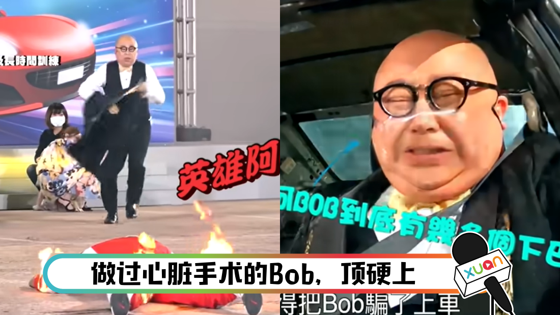 bobfeiche_cover.png