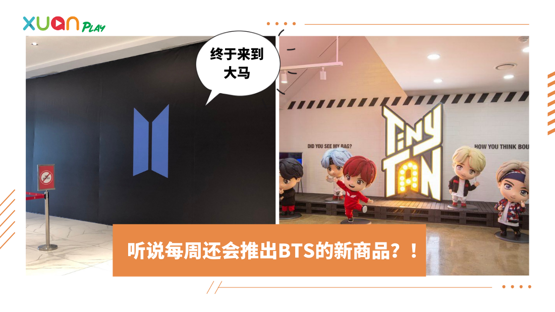 bts-(2).png