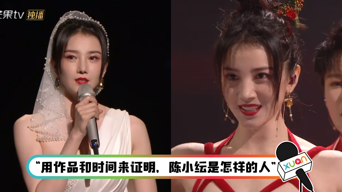 chenxiaoyun-main_2.png