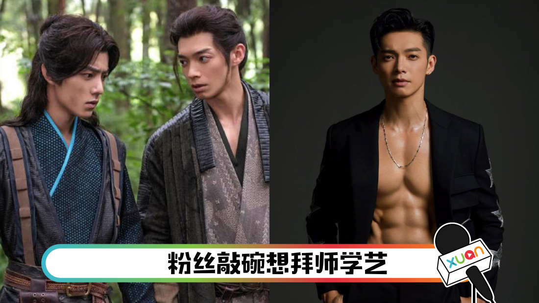 chenyiru_title.png