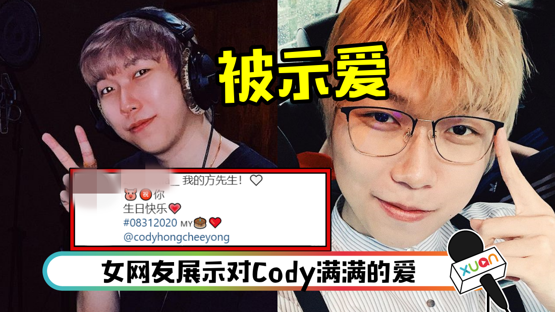 codypm_cover.png