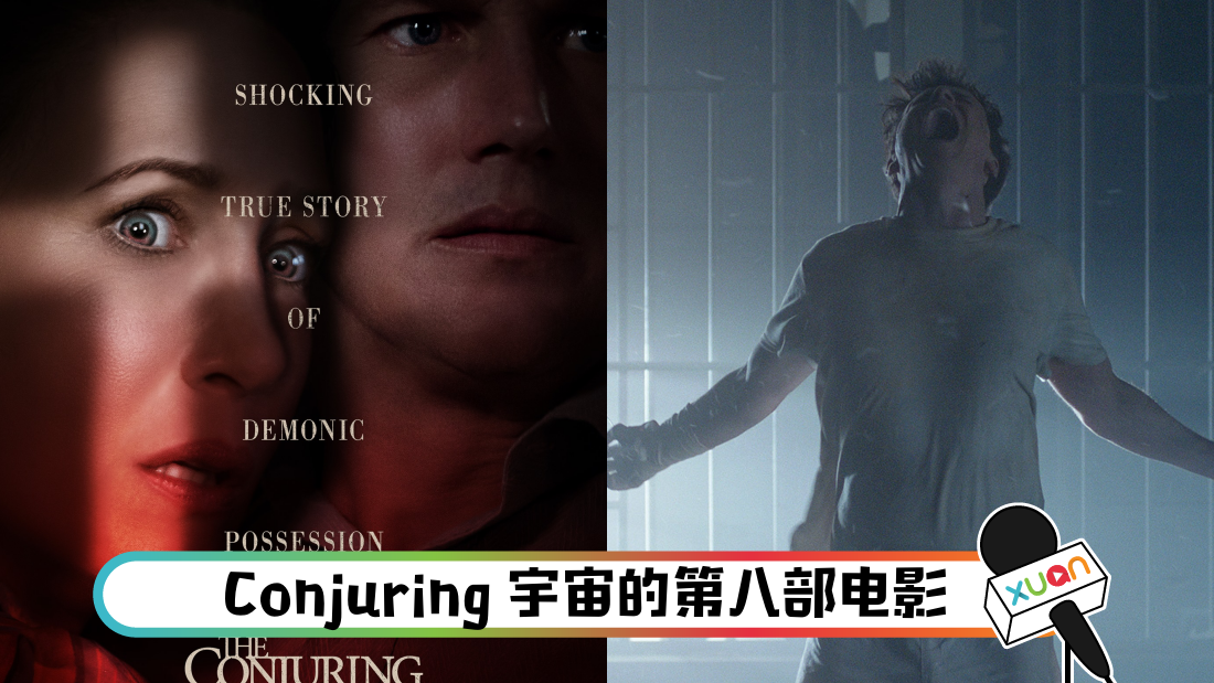 conjuring_title.png