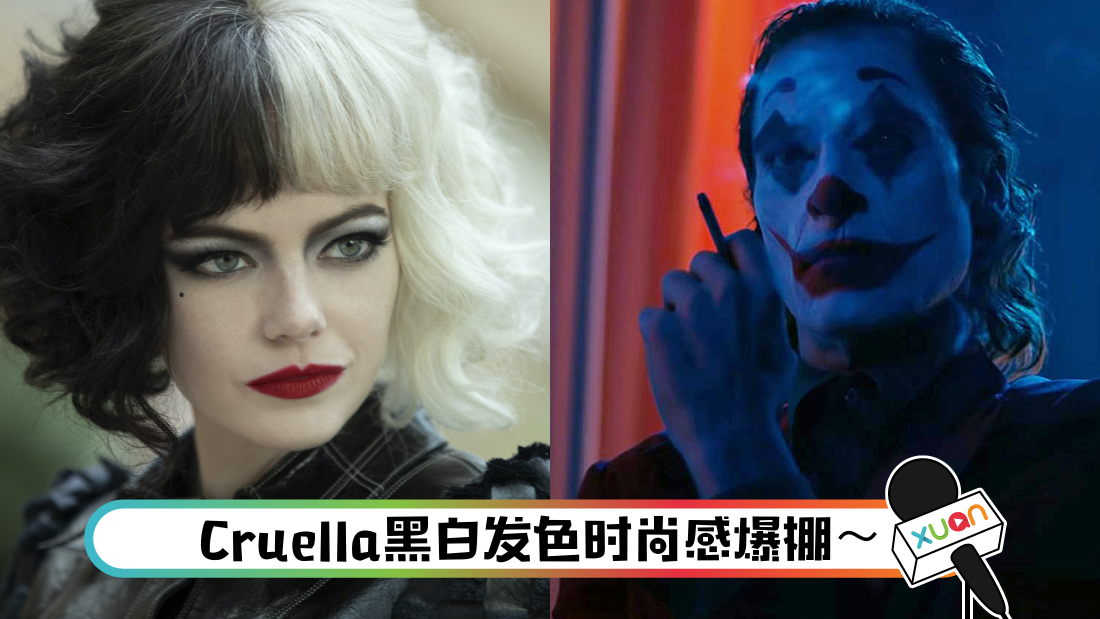 cruella_title.png