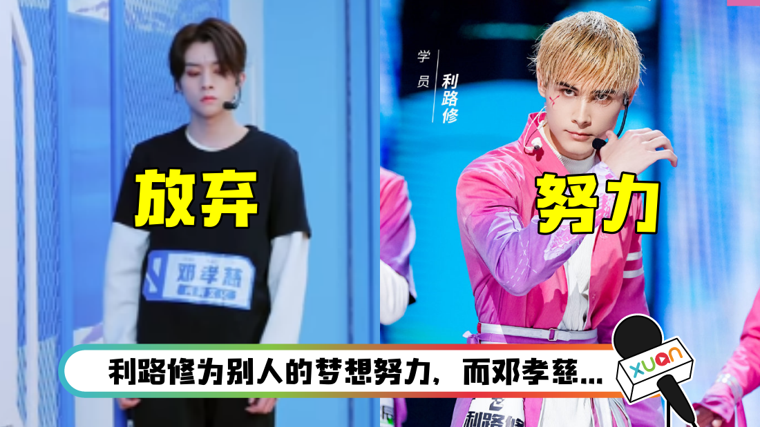 dengxiaocililuxiu-main.png