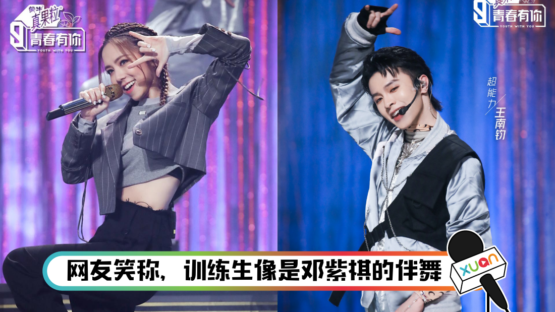 dengziqi_title_2.png
