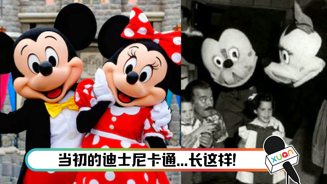 disneychuyinxiang_cover.png