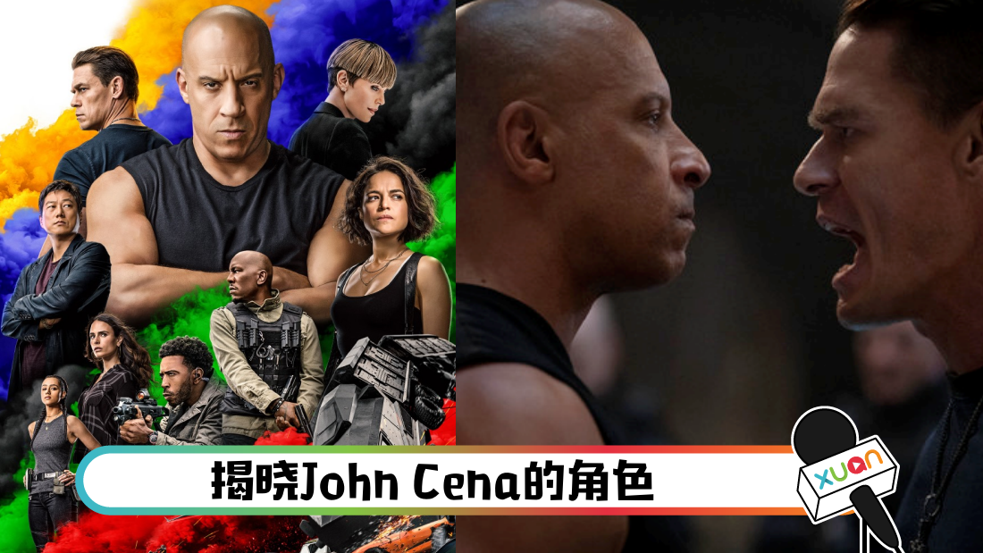 fast9dama_cover.png