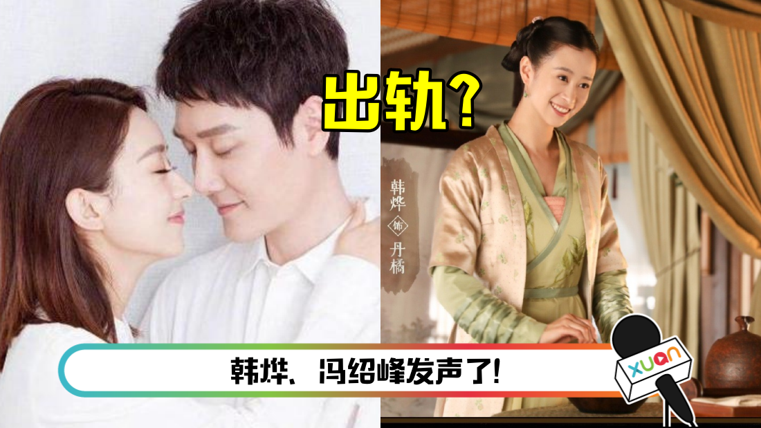 fengshaofeng-main.png