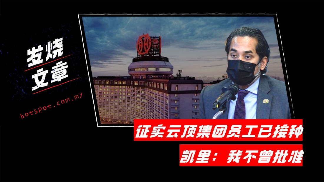 genting_12.jpg
