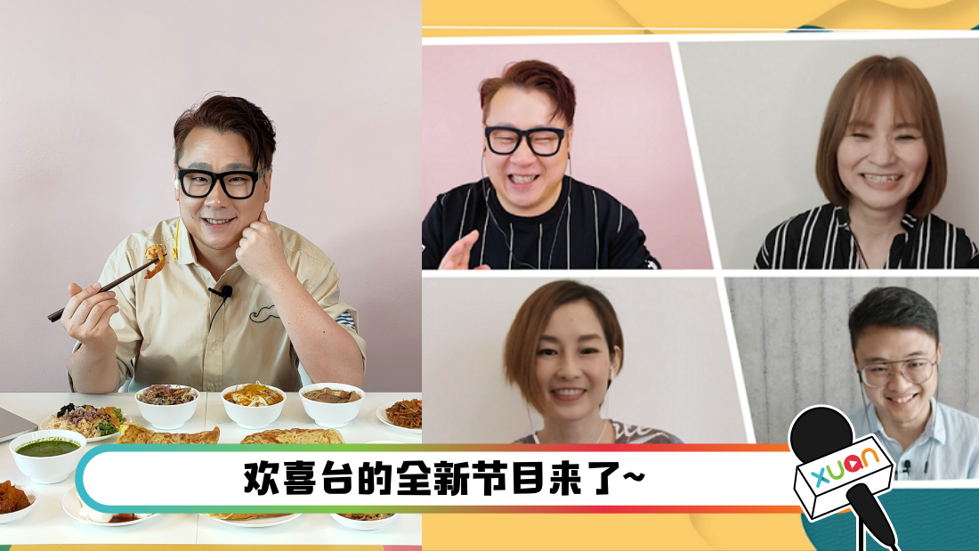 huanxiyoujiankang-main.png