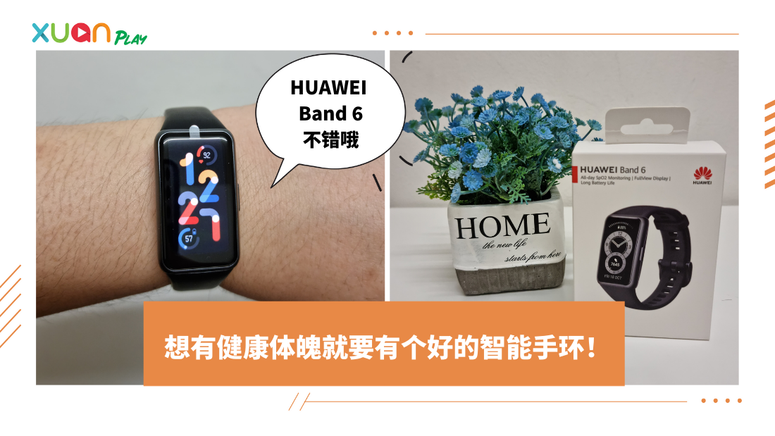 huawei-band-6-(9).png