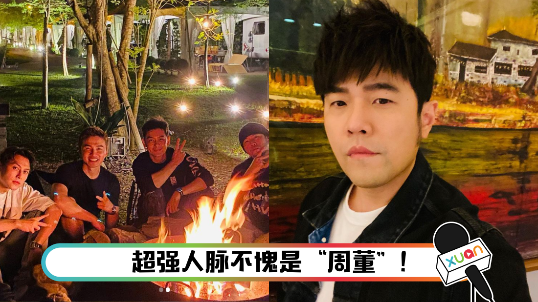 jaychou_title_1.png