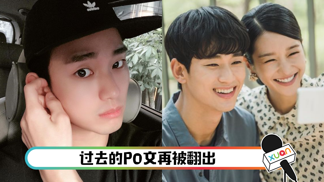 jinxiuxiannanban_cover.png