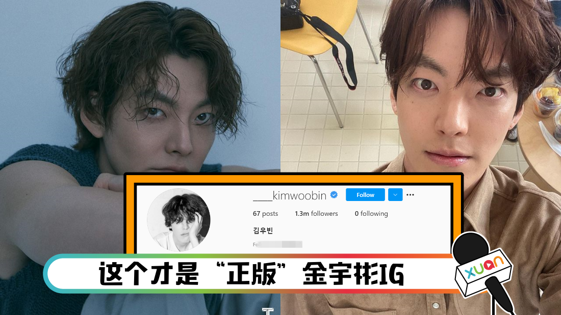jinyubinig_cover.png