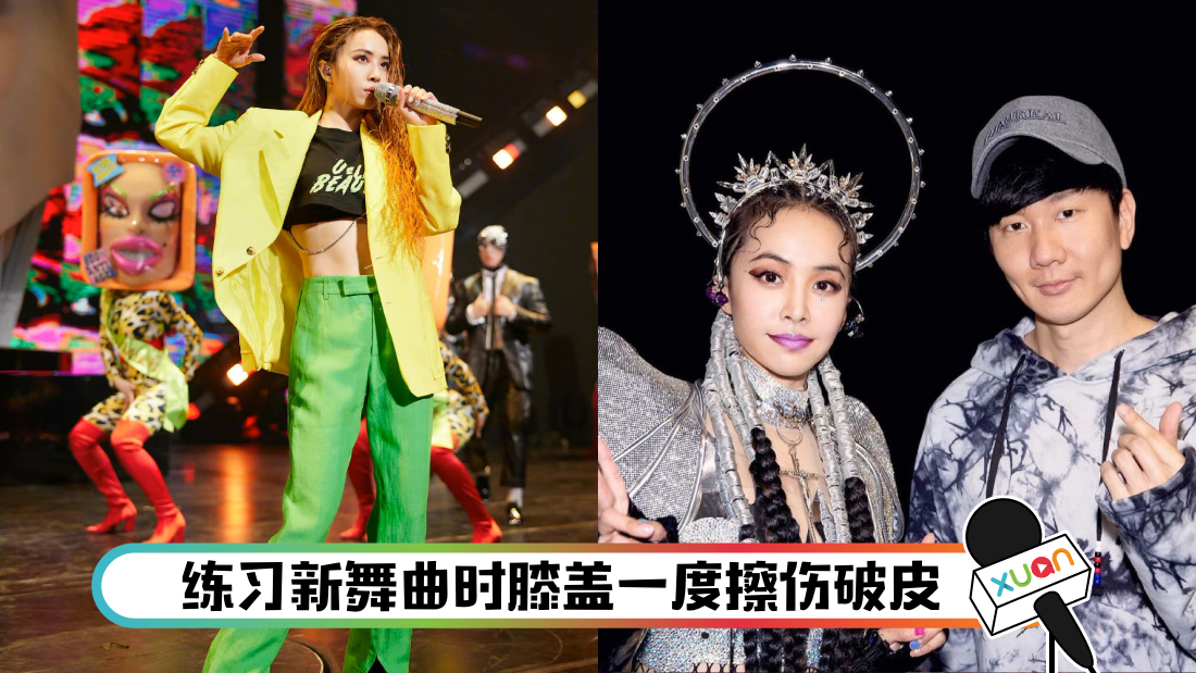 jolin_title.png