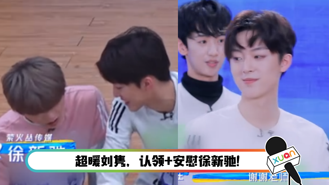 liujunxuxinchi-main.png