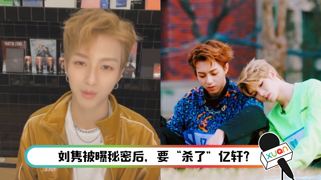 liujunyixuan-main.png