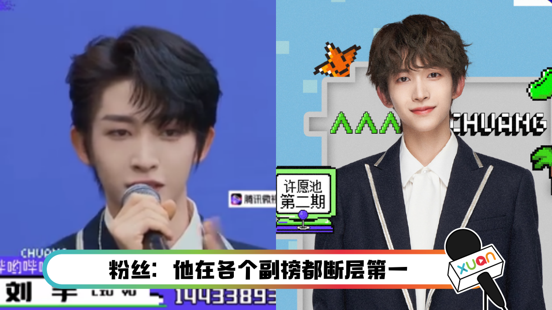 liuyu-main.png