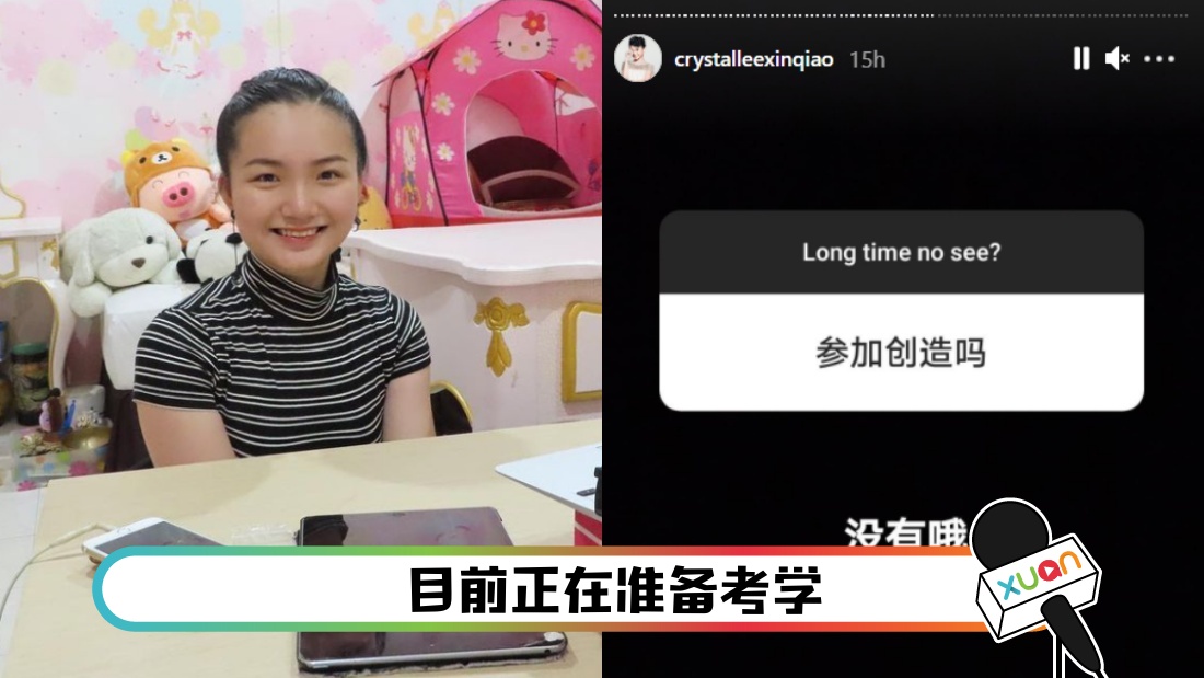 lixinqiao-main.jpg